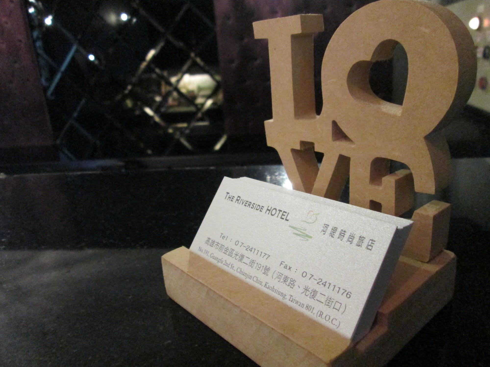 The Riverside Hotel Fashion Kaohsiung Esterno foto